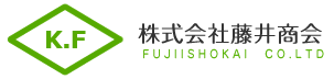 大阪、関西で毒劇物などの輸送なら株式会社藤井商会におまかせ下さい。