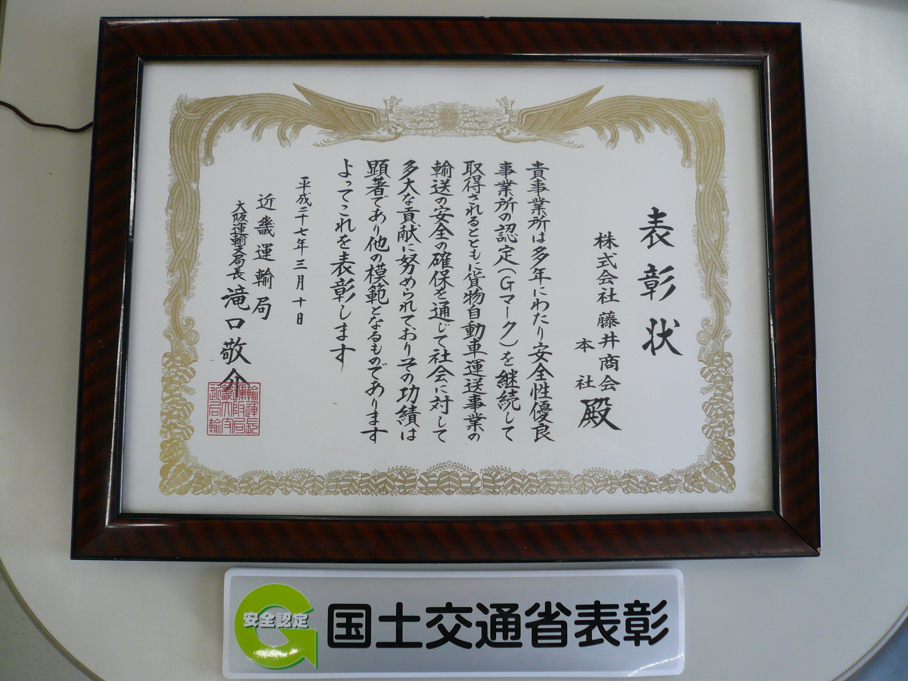 http://www.fujiishokai.com/news/%E7%B6%99%E7%B6%9A%E6%9B%B4%E6%96%B0.JPG