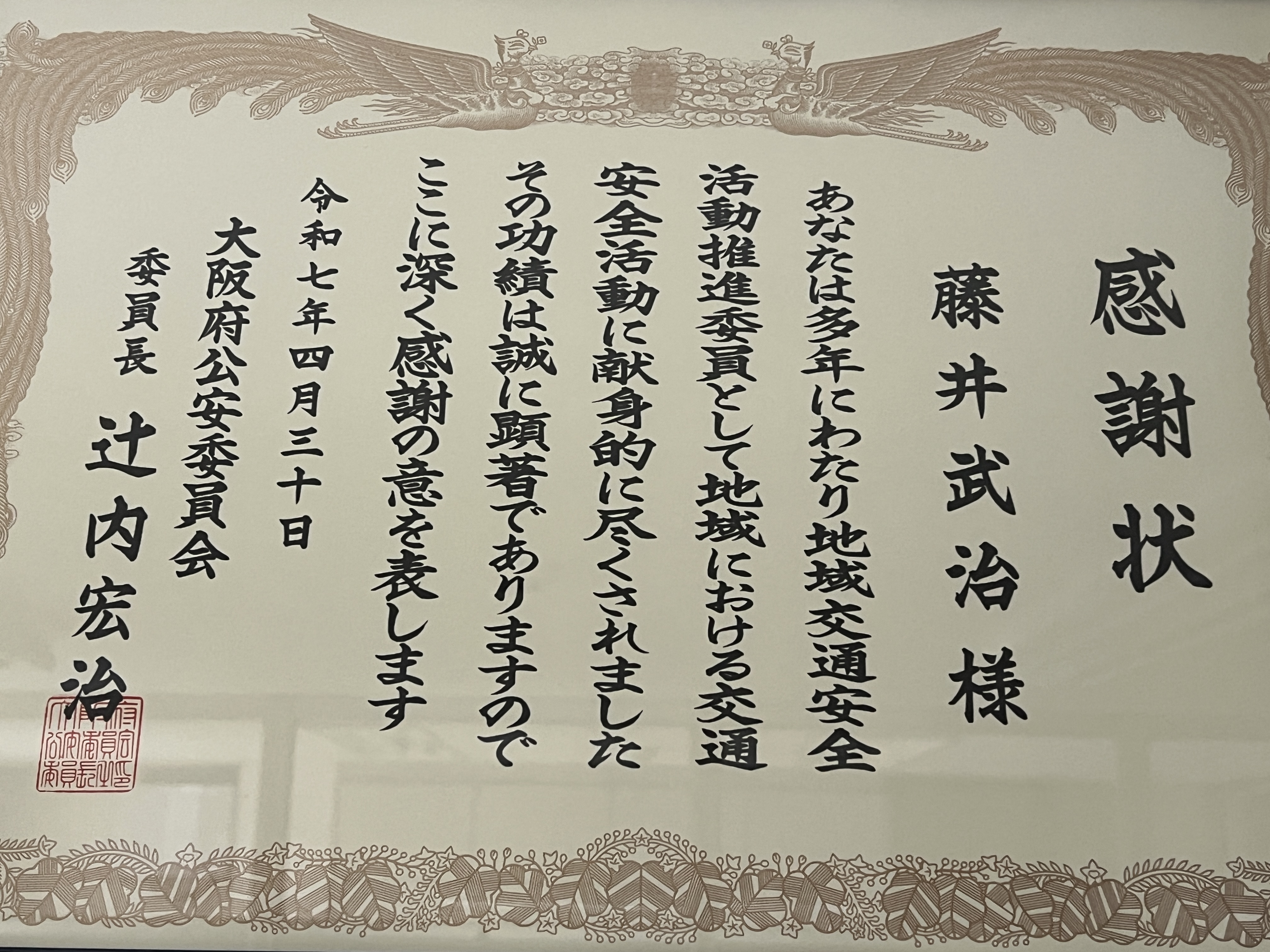 http://www.fujiishokai.com/news/IMG_3393.JPG