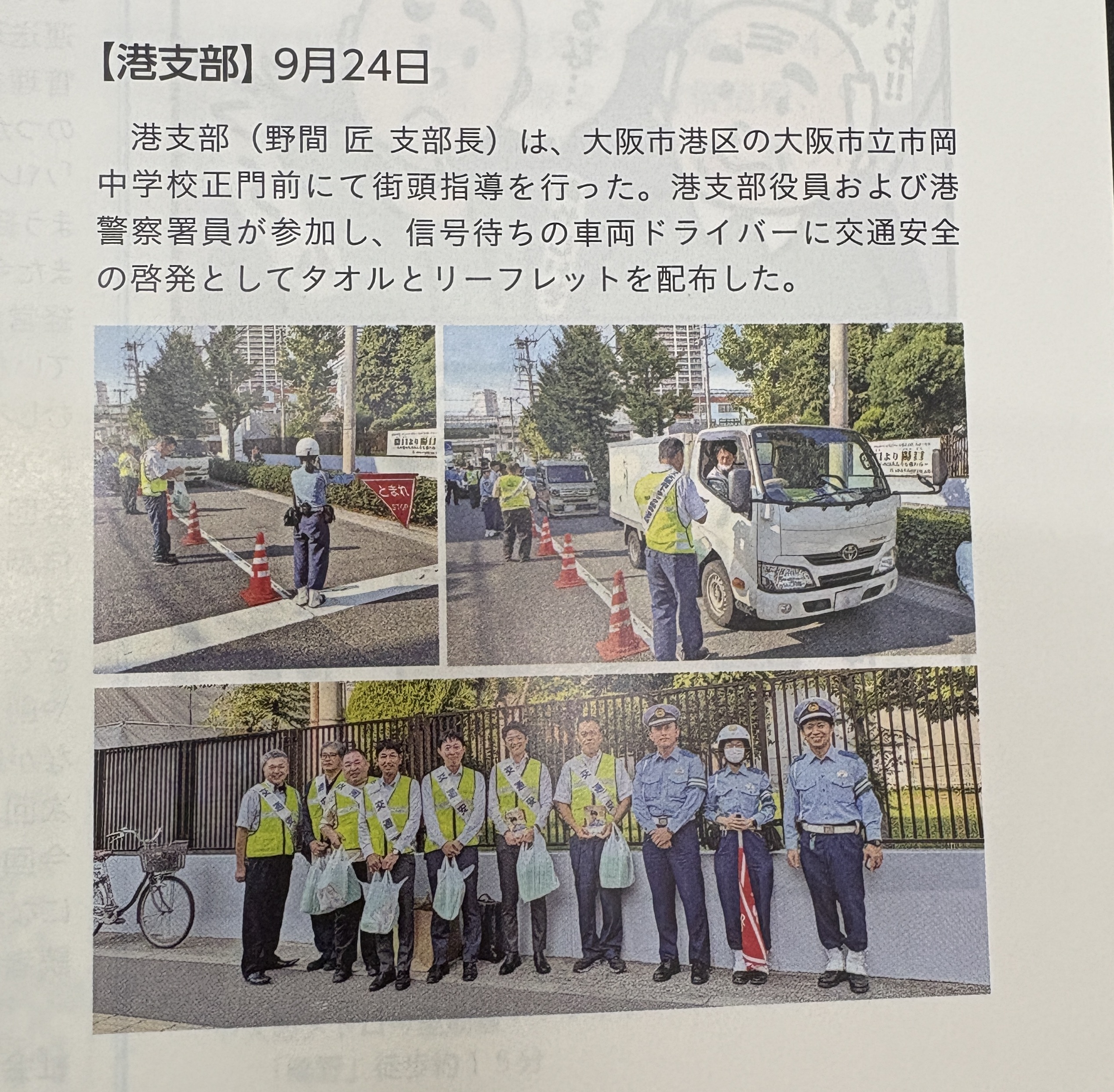 http://www.fujiishokai.com/news/IMG_7108.JPG